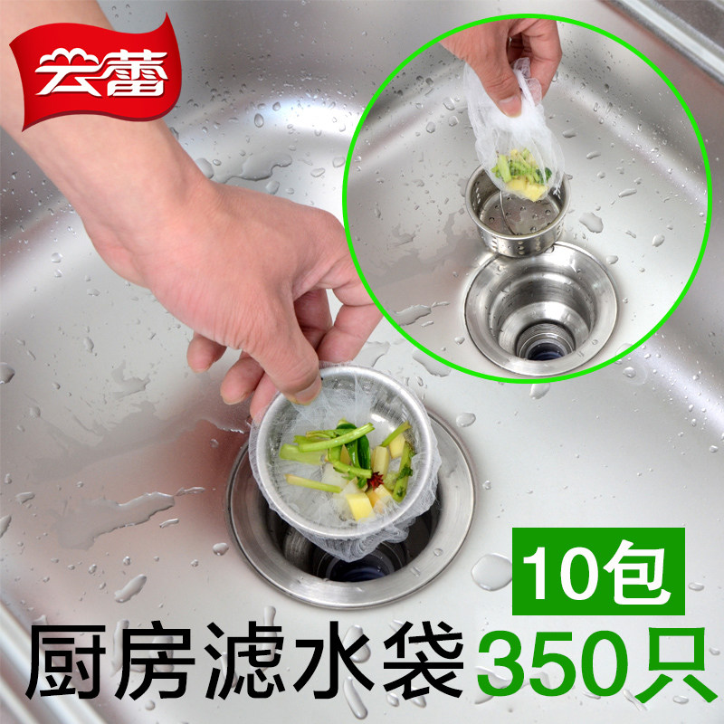 装厨房水管过滤网残渣防堵塞滤水袋洗菜盆隔水袋水切袋只,家庭/个人清洁工具,过滤器/净水器,淘宝优惠券,粉丝福利购,淘宝优惠卷