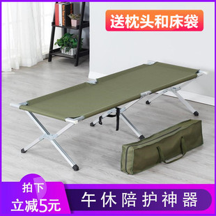 折叠床帆布户外单人床午休床医院陪护床旅游背床