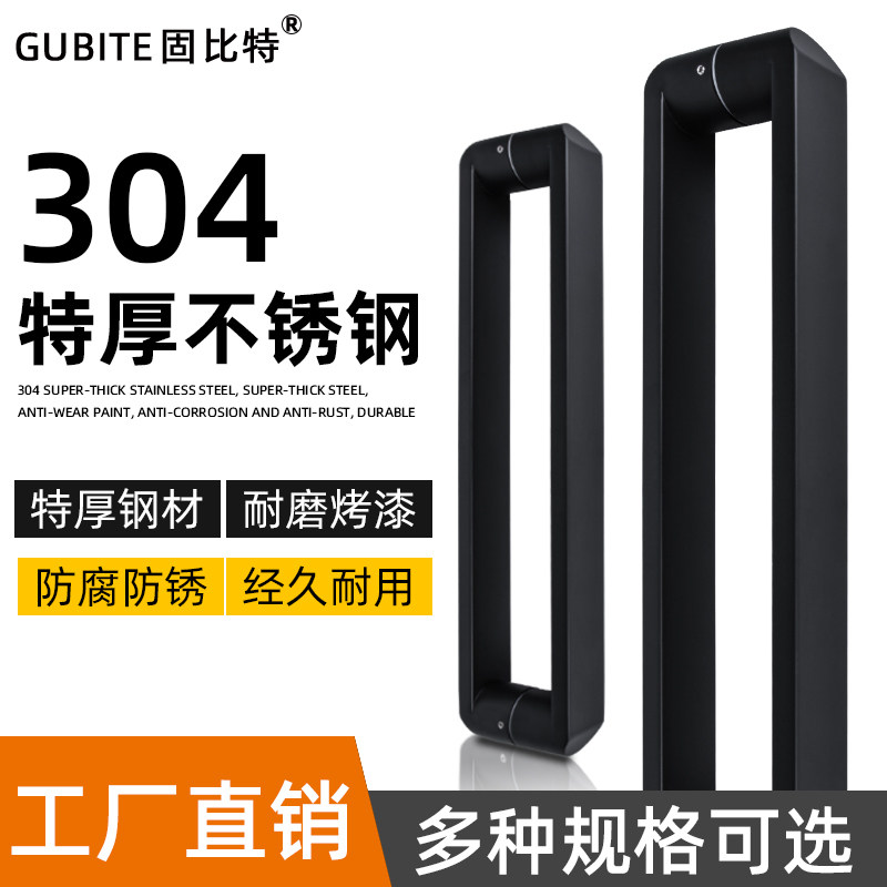 玻璃门拉手浴室房商铺大移门推拉门把手,基础建材,大拉手,淘宝优惠券,粉丝福利购,淘宝优惠卷