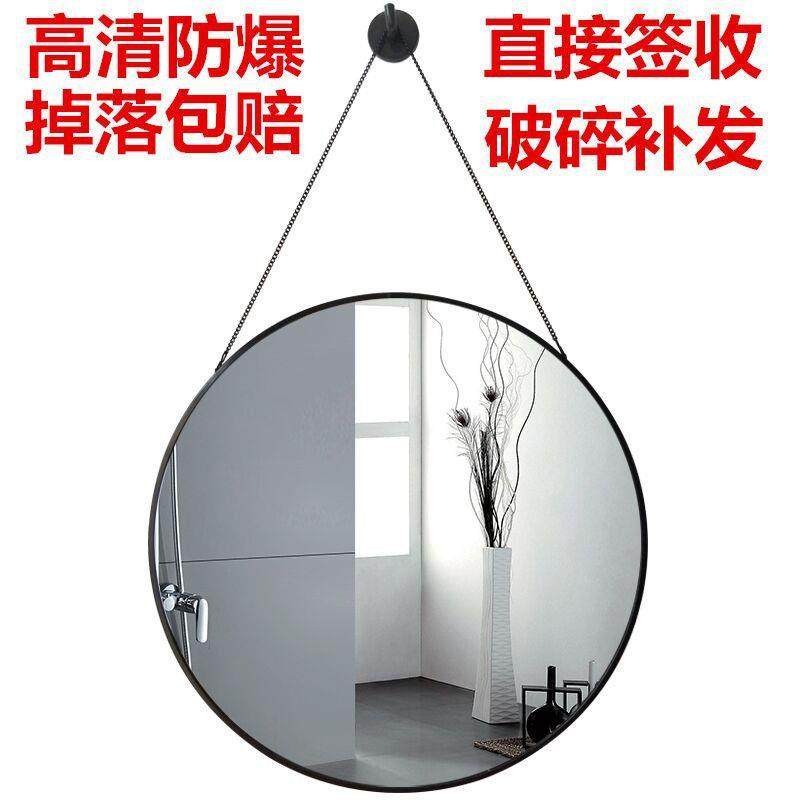 【折扣价】化妆少女厕所镜子挂墙全身镜墙打孔圆形免浴室粘贴家用,鲜花速递/花卉仿真/绿植园艺,其它园艺用品,淘宝优惠券,粉丝福利购,淘宝优惠卷