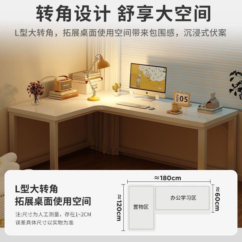 【折扣价】转角电脑桌竞桌双人书桌台式家用桌子组合书架卧室