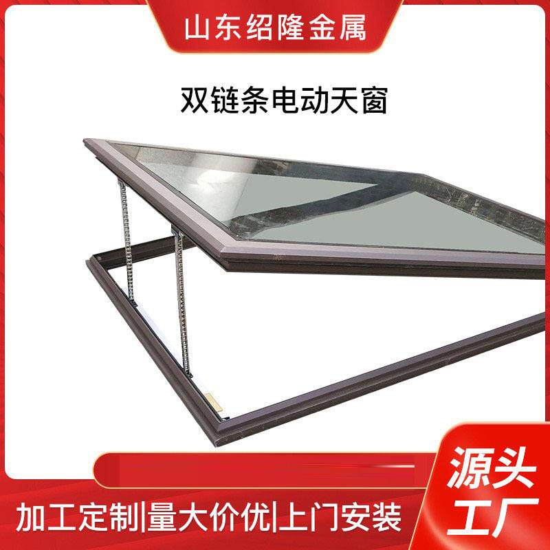 前景阳光房电动智能遥控推拉小平移天窗屋面开合轨道天窗