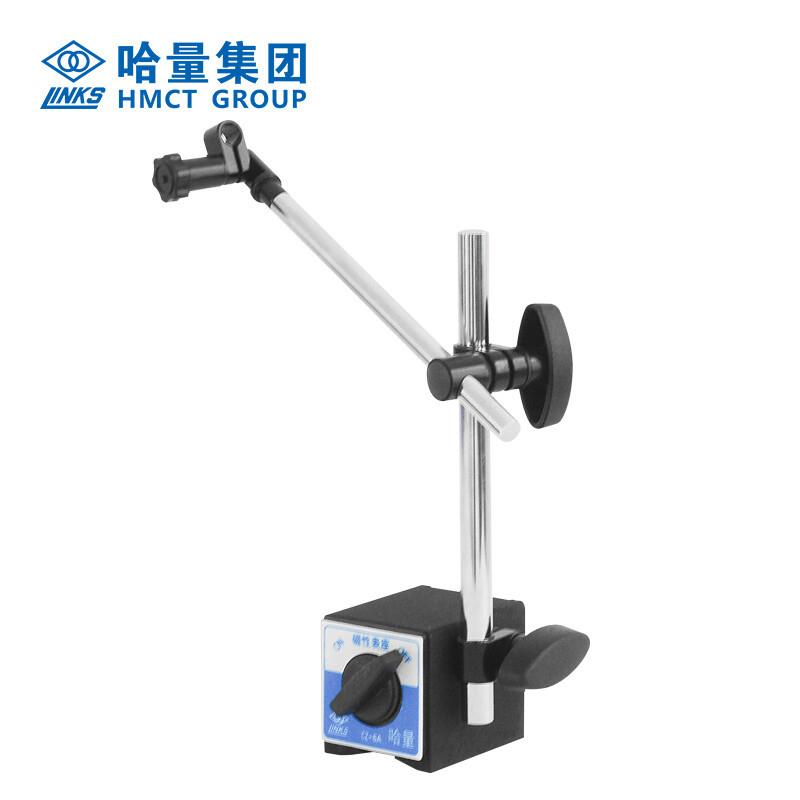 哈量磁性表座磁力表架杠杆百分表支架万向强磁底座CZ-6AWCZ-6B