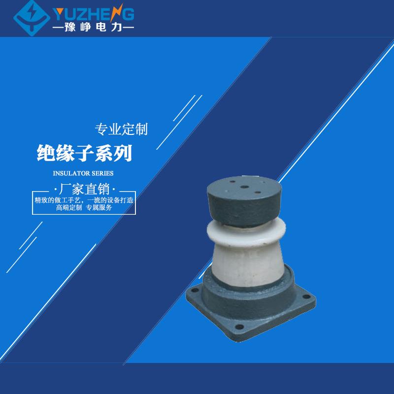 供应ZC点ZD-10F户内外胶装支柱高压瓷瓶高压陶瓷绝缘子