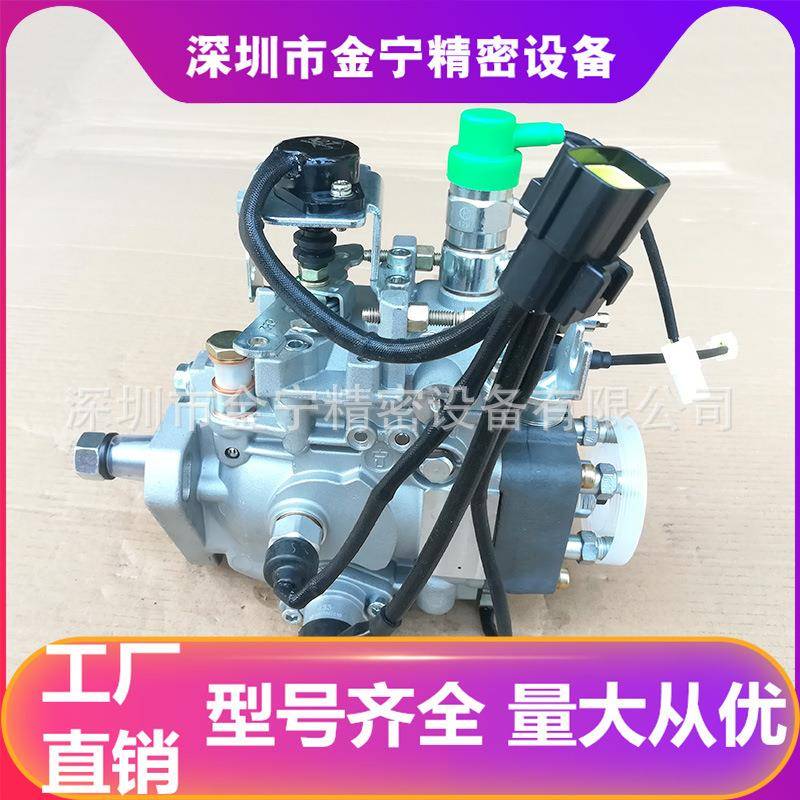 VE4/11E1250R140喷油泵VE泵总成适用于全柴(T3)叉车4C2-50V32