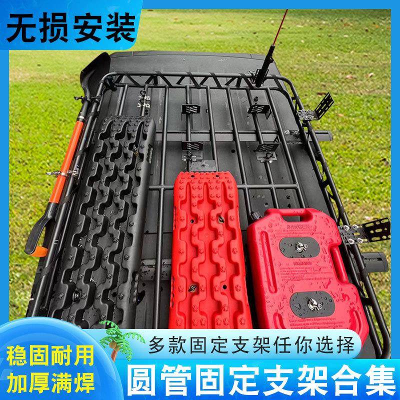 车顶行李架固定配件圆管行李架限位铁锹铁锨绑带工兵铲脱困板固定