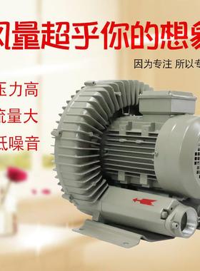 九洲普惠PXG旋涡风机水池/送气/水产养殖/输送物料产品静音