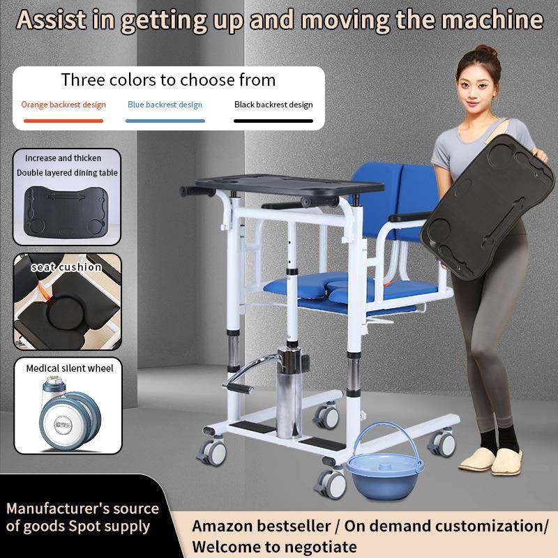康益多移位机家用瘫痪卧床老人护理神器多功能液压升降推车洗澡椅,3C数码配件,USB灯,淘宝优惠券,粉丝福利购,淘宝优惠卷