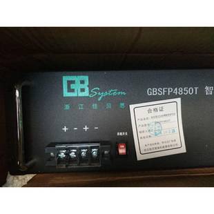 佳贝思48V50AH磷酸铁锂蓄电池GBSFP4850T船舶通信基站后备电源