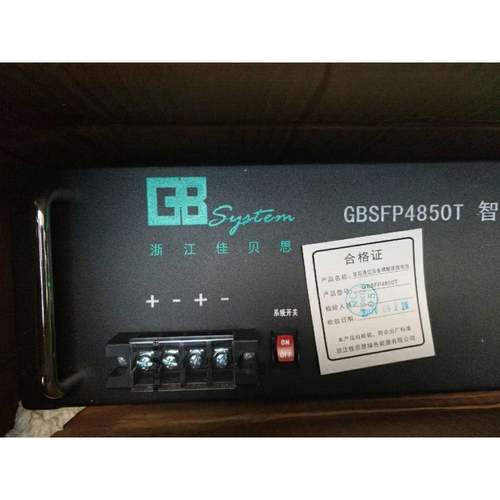 佳贝思48V50AH磷酸铁锂蓄电池GBSFP4850T船舶通信基站后备电源