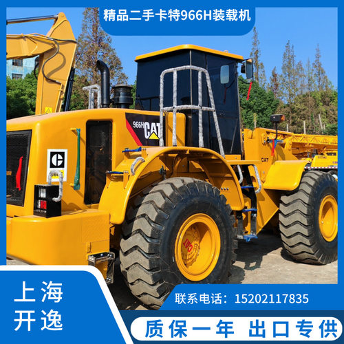 卡特966H装载机轮式5吨铲车 CATERPILLAR 966H 966G wheel loader