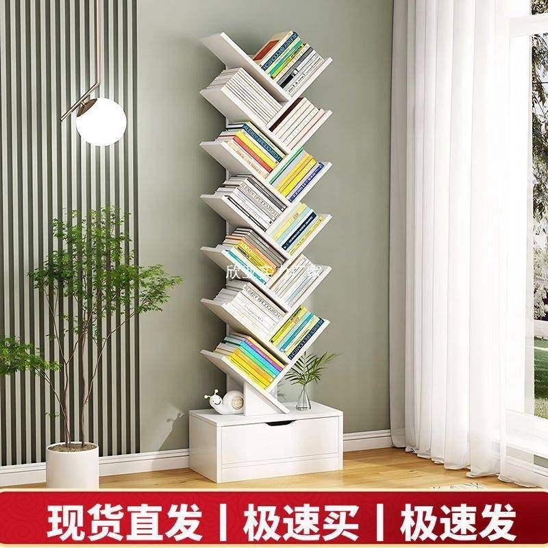 简易树形小书架卧室落地置物架客厅柜子收纳架家用多层创意窄书架