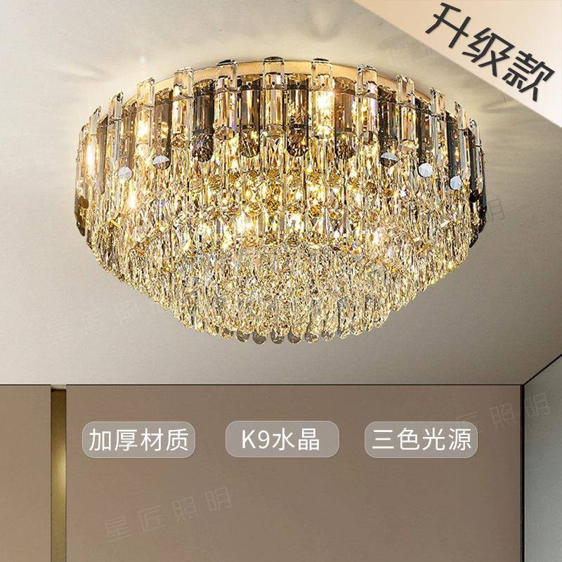 2024新款轻奢豪华客厅水晶吸顶灯欧式圆形现代简约餐厅卧室灯具