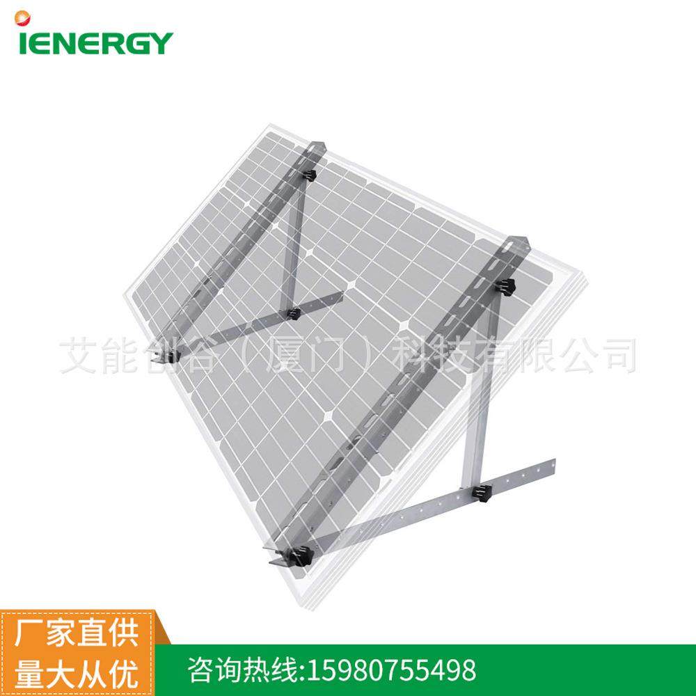 45英寸便携式三脚架可折叠三角形铝合金光伏支架太阳能板支架,3C数码配件,USB灯,淘宝优惠券,粉丝福利购,淘宝优惠卷