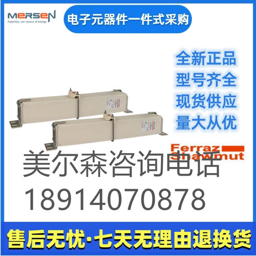 美尔森熔断器D602GD40C280QFH075769