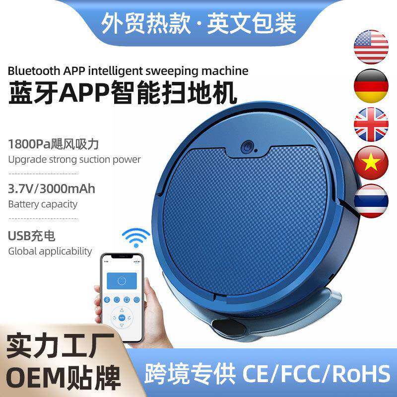 跨境家用智能扫地机APP控制扫吸拖三合一防跌落带水箱sweeper