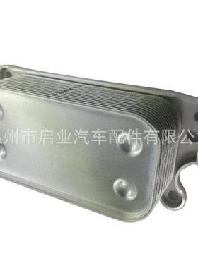 机油冷却器 适用于奔驰 2721880001 5989070190