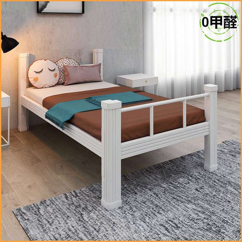 加厚经济型单人午休床家用铁架子床宿舍出租房简约时尚单层铁艺床