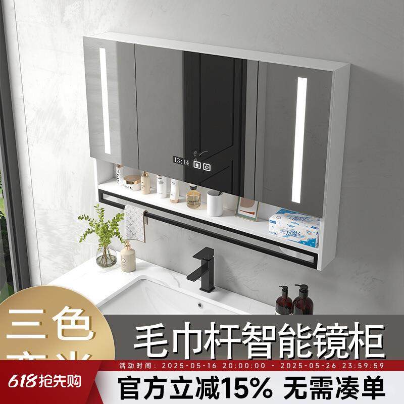 智能浴室镜柜单独挂墙式带灯除雾卫生间梳妆镜子简约实木带置物架
