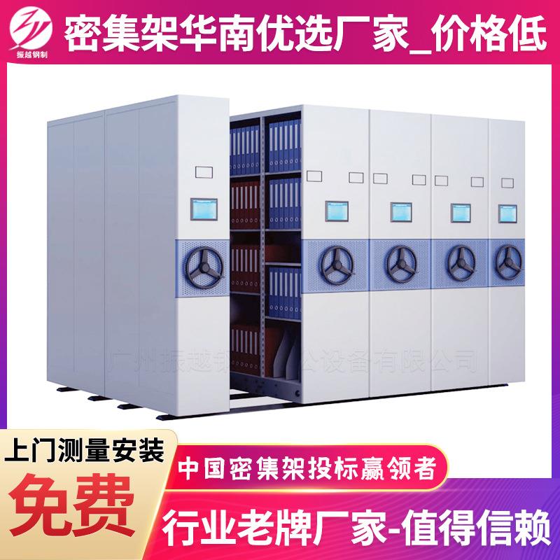 手摇档案柜档案室智能电动密集架档案架轨道式钢制移动密集柜