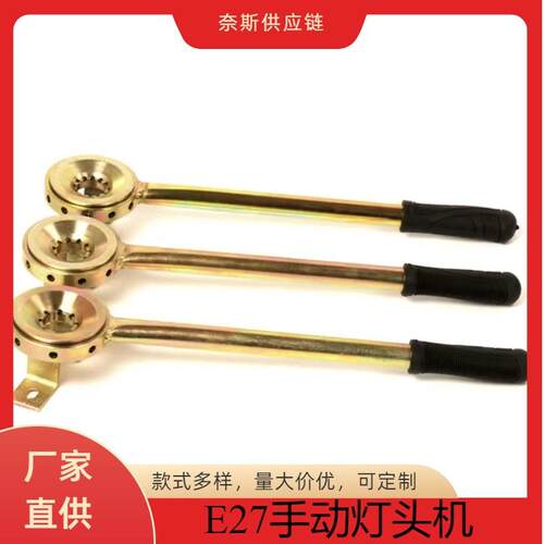 40HP灯头机E27 E12E14B22E40灯头钳灯帽锁紧器打点机固定夹具