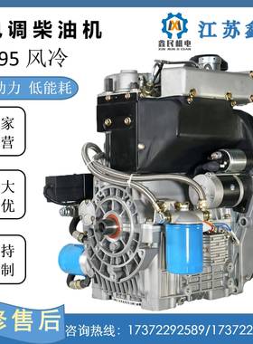 双缸直列风冷四冲程295FD柴油机21KW电调柴油机发电机设备农业
