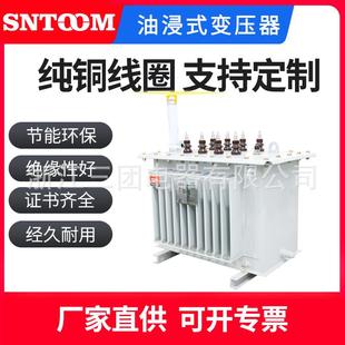 S11油浸式 变压器铜铝高压三相100KVA千瓦电力变压器