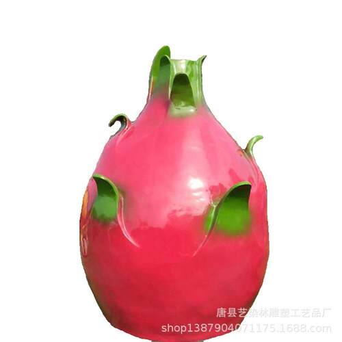供应玻璃钢水果火龙果雕塑生态园商业美陈落地装饰摆件工艺品