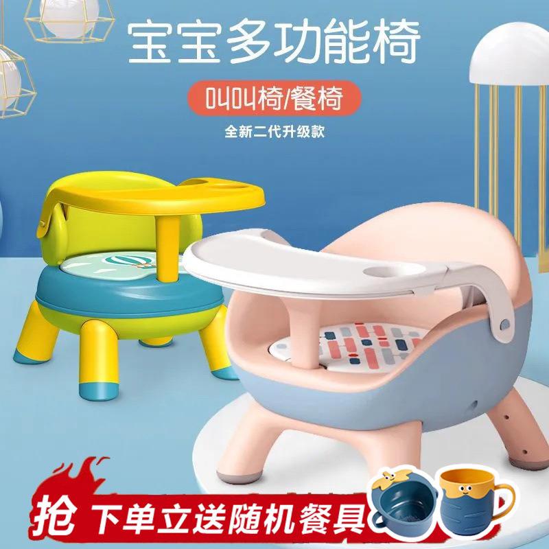 宝宝餐椅凳子家用小座椅椅子靠背椅吃饭婴儿叫叫椅儿童餐桌椅矮凳