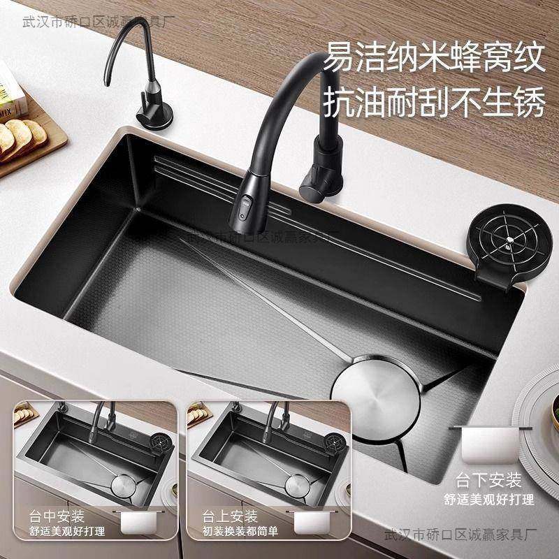 厨房水槽大单槽黑色蜂窝加厚大单槽不锈钢304网红纳米洗菜洗池,3C数码配件,USB灯,淘宝优惠券,粉丝福利购,淘宝优惠卷