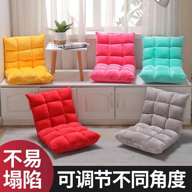 懒人沙发单人可折叠榻榻米床上靠背躺椅卧室阳台休闲沙发床,3C数码配件,USB灯,淘宝优惠券,粉丝福利购,淘宝优惠卷