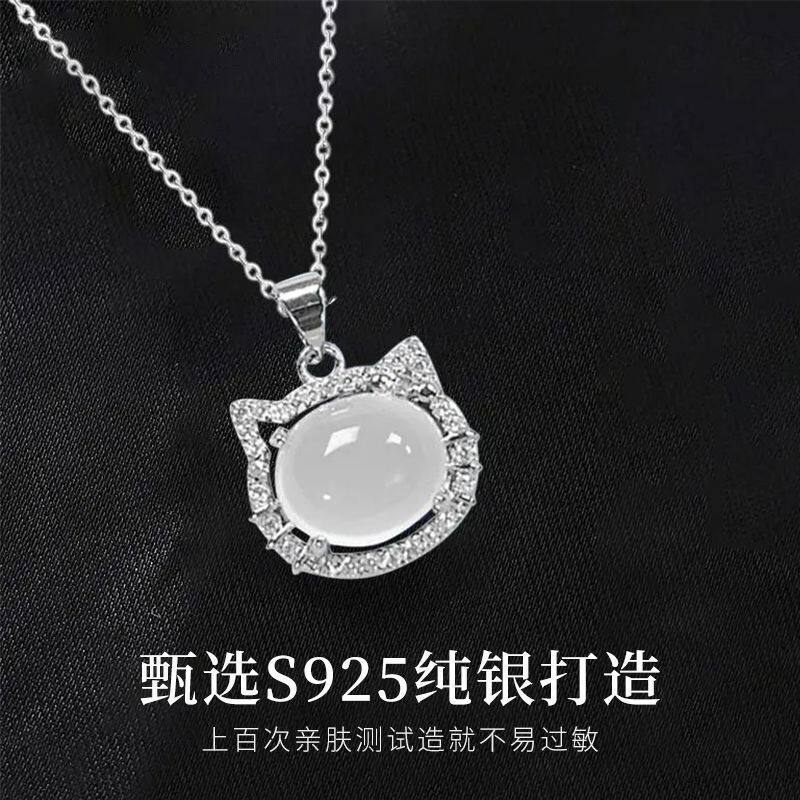 天然冰种白玉髓银项链925银猫眼石猫咪项链女百搭高级感七夕礼物