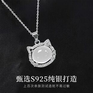 天然冰种白玉髓银项链925银猫眼石猫咪项链女百搭高级感七夕礼物