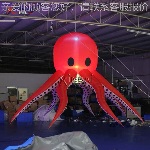 吊挂海洋主240题充气章鱼 海洋馆挂装饰EDL灯光爪悬鱼充八气吊挂