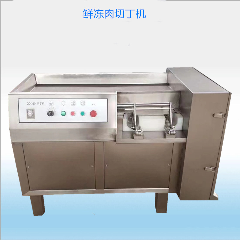 厂家直供全自动微冻肉切丁机 鲜肉切丁设备 猪肉 火腿切粒机