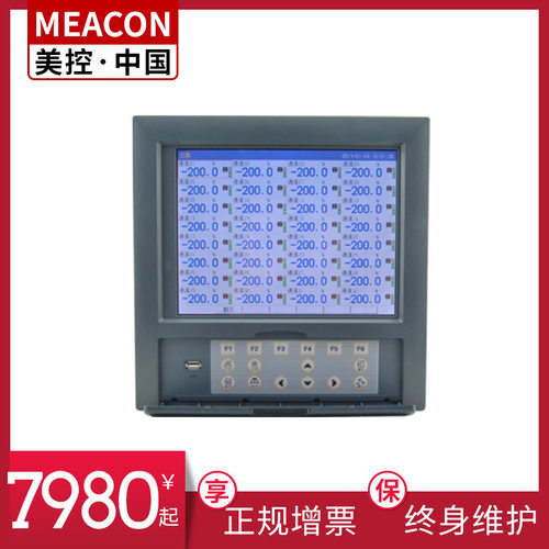 MIK-R8000D无纸记录仪\记录仪厂家\电量 压力 液位 温湿度记录仪