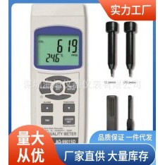 AQ-9901SD多功能温湿度计|AQ-9901SD实时记录多功能温湿度计