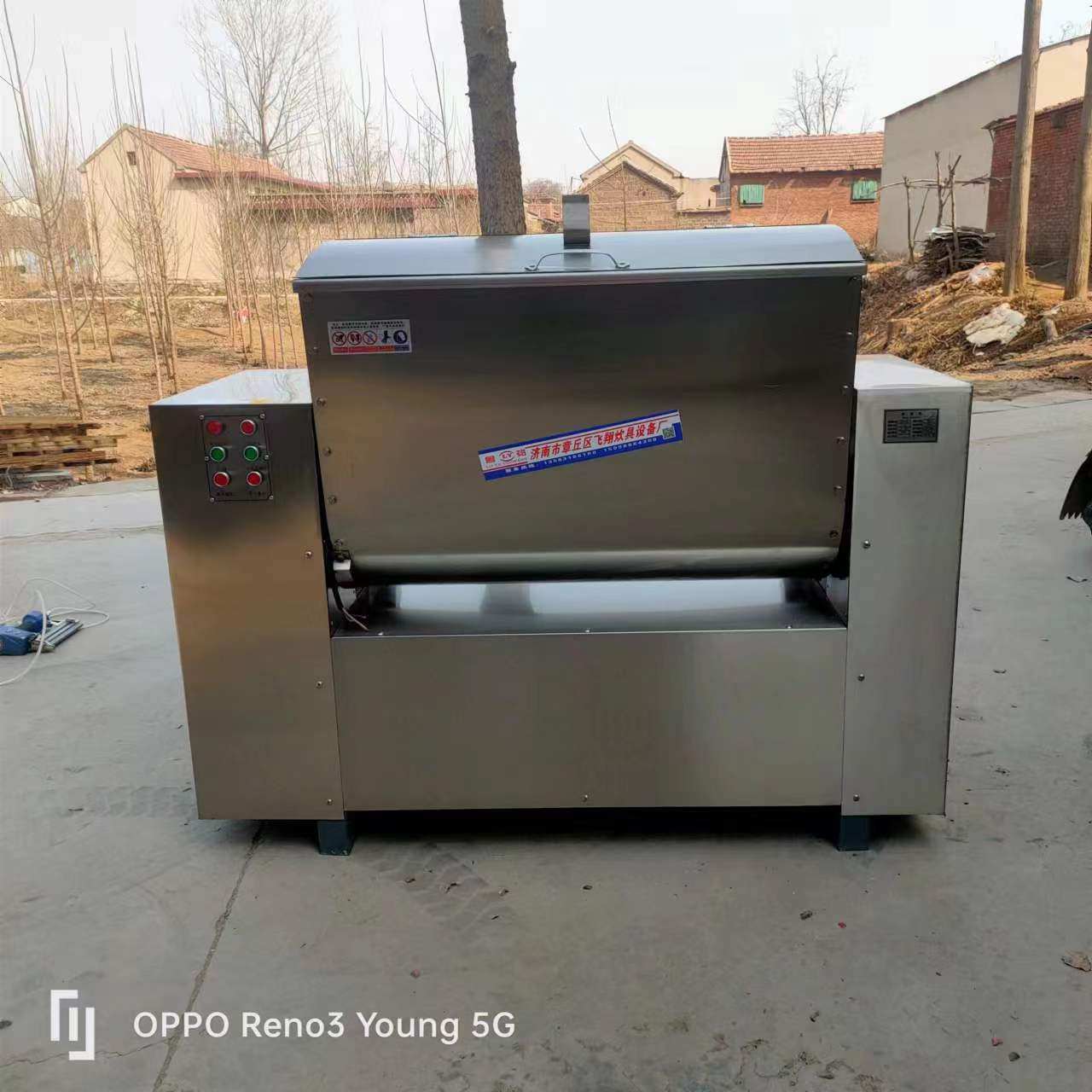 厂家供货和面机75公斤拌馅机 不锈钢75公斤和面机全自动和面机,五金/工具,拌料机,淘宝优惠券,粉丝福利购,淘宝优惠卷