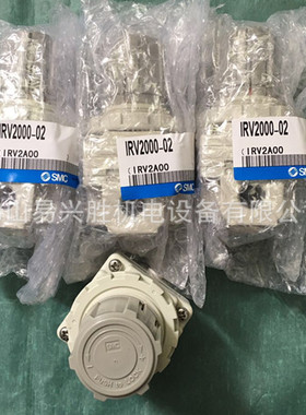 原装现货 SMC真空减压阀IRV2000-02 调压阀