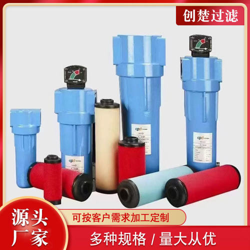 3R精密滤芯过滤钢厂过滤器液压滤油机超纤维卷绕空气过滤精密滤芯