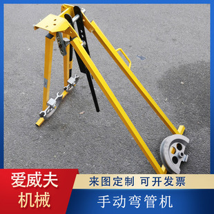 手动弯管机铁管铜管机械式 工具SWG32镀锌钢管圆管折弯机冷弯机器