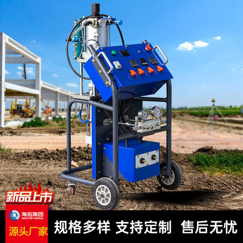 出口澳大利亚Hightop家用喷涂机 啤酒罐体填充铝型材浇筑喷涂机