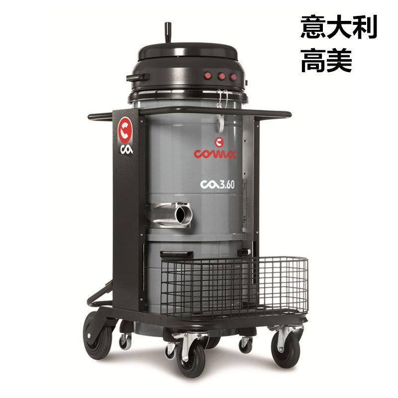 COMAC意大利高美原装除尘器工业吸尘器工厂车间用无尘高效除尘