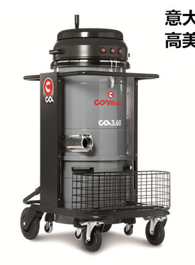 COMAC意大利高美原装除尘器工业吸尘器工厂车间用无尘高效除尘