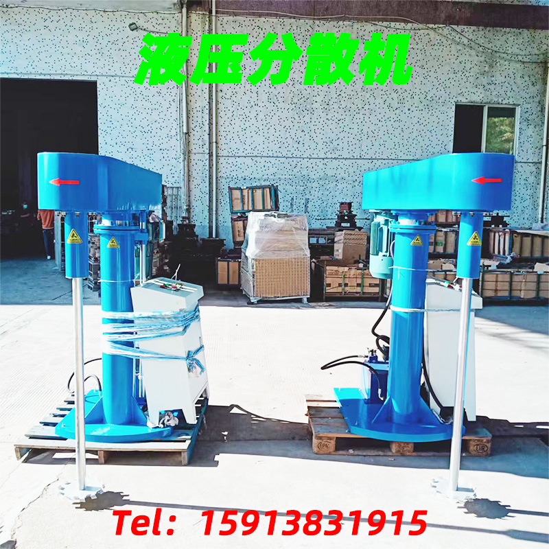 15KW强力分散机 高速分散机 机械防爆分散机 油漆涂料高速搅拌机