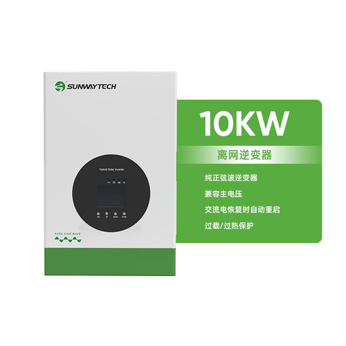 OffGrid Pure Sine Wave Solar inverter 10kw With MPPT Control
