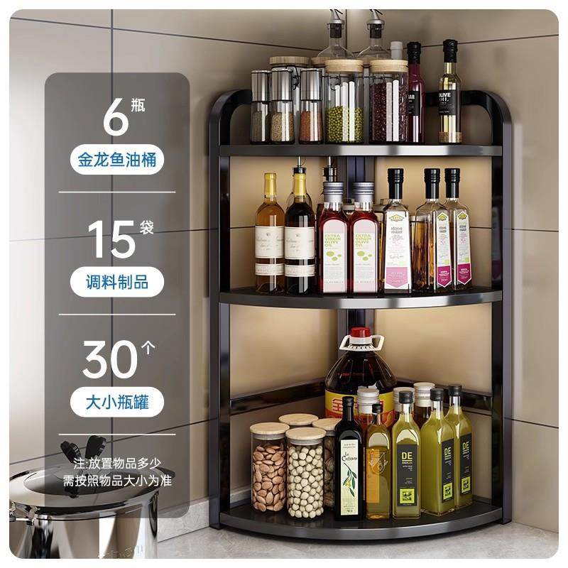 【折扣价】厨房转角置物架台面角落三角架家用墙角调味品收纳架多,鲜花速递/花卉仿真/绿植园艺,其它园艺用品,淘宝优惠券,粉丝福利购,淘宝优惠卷