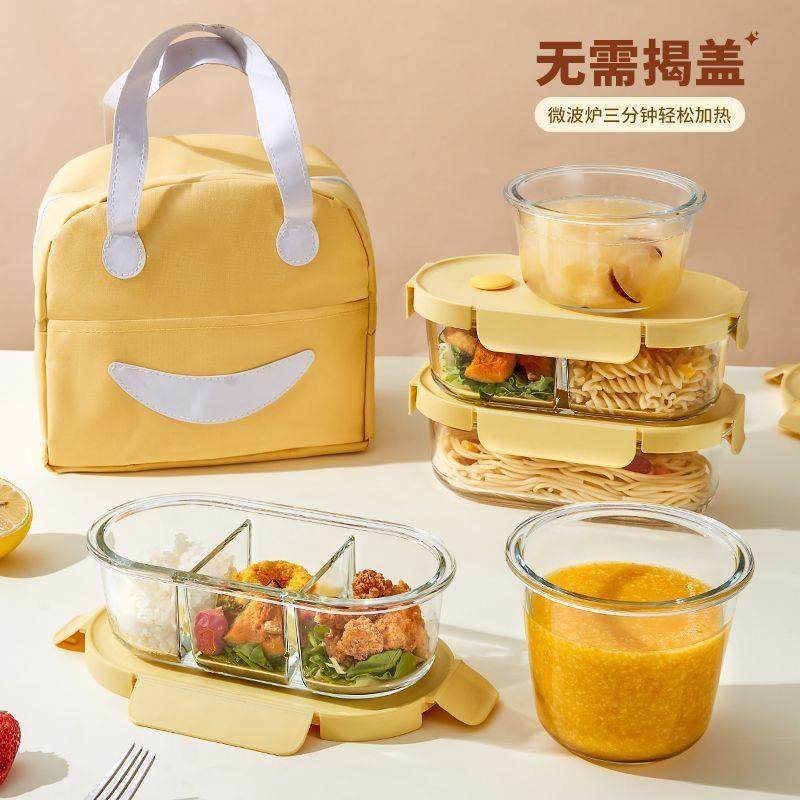 【折扣价】玻璃饭盒微波炉加热专用碗带盖椭圆形保鲜盒上班族带饭