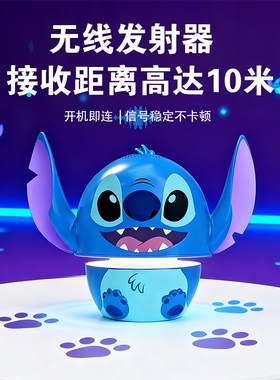 迪士尼时空系列玩偶蓝牙音响史迪奇高音质新款超长待机生日礼物