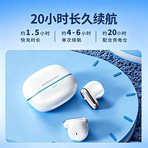 入耳式长续航蓝牙耳机